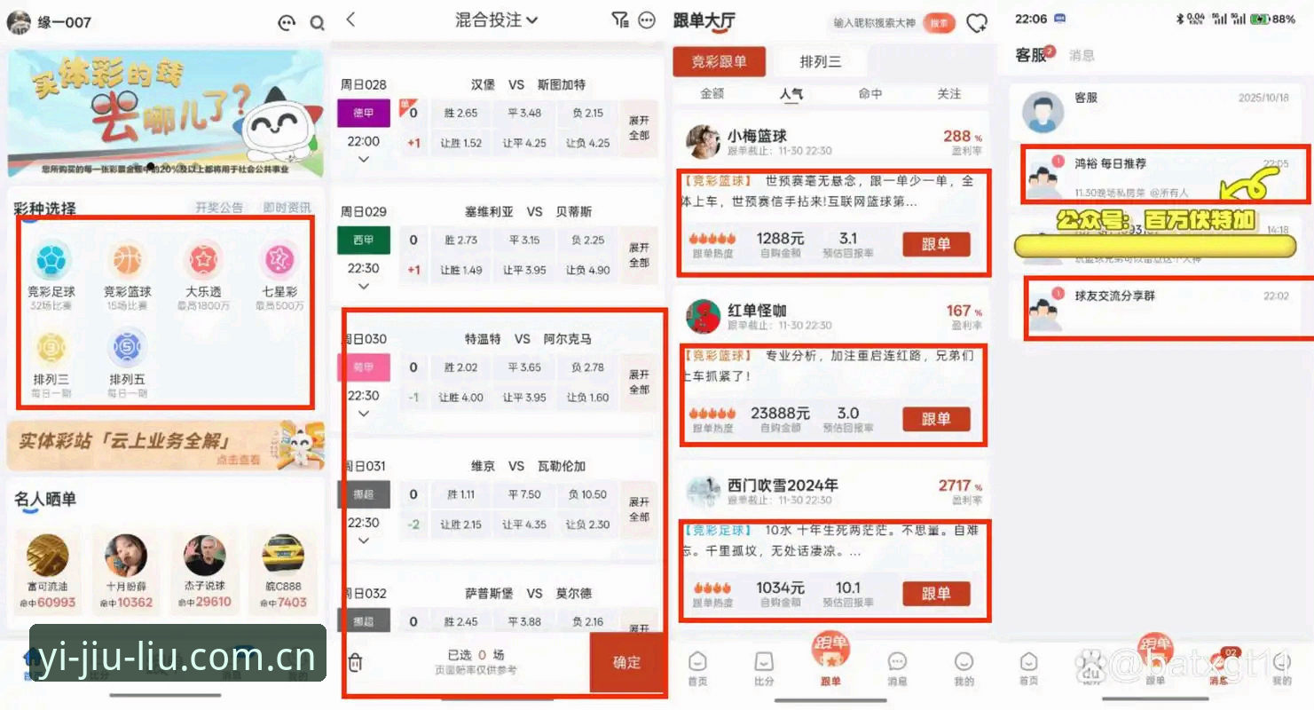 随手点开那一页中国官网 196娱乐平台深度评测|随手点开那一页中国官网到底藏了什么?
